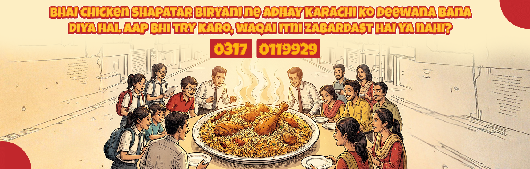 web-banner-1