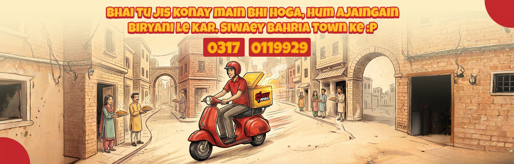 web-banner-3